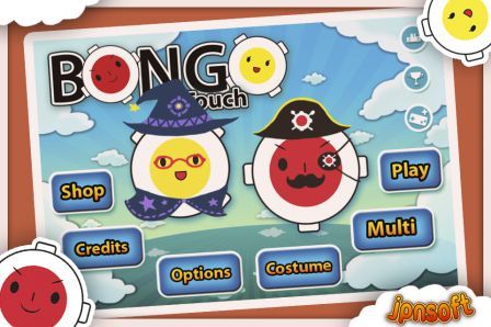 bongo-touch bongo-touch