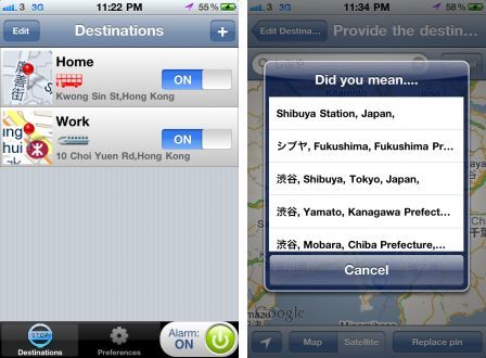 get-off-now-predictive-gps-alarm-1 get-off-now-predictive-gps-alarm-1