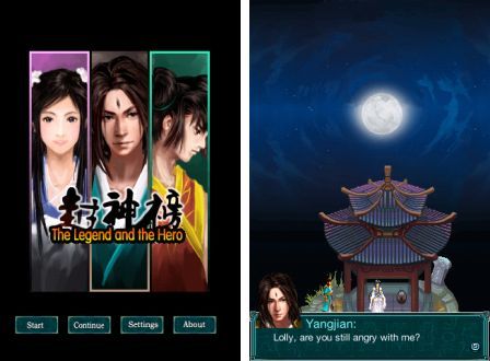 the-legend-and-the-hero-1 the-legend-and-the-hero-1