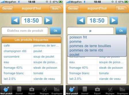 my-food-diary-1 my-food-diary-1