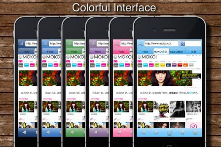 bejump-browser-navigateur bejump-browser-navigateur