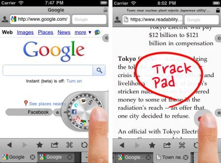 maven-web-browser-with-innovative-jogdial-trackpad-and-download-manager-1 maven-web-browser-with-innovative-jogdial-trackpad-and-download-manager-1