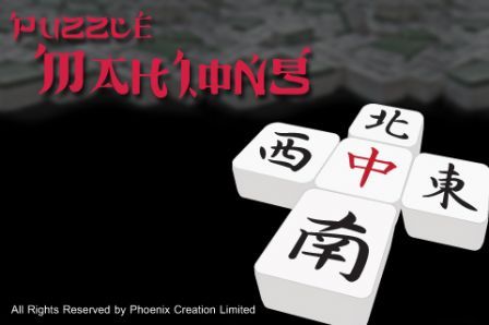puzzlemahjong puzzlemahjong