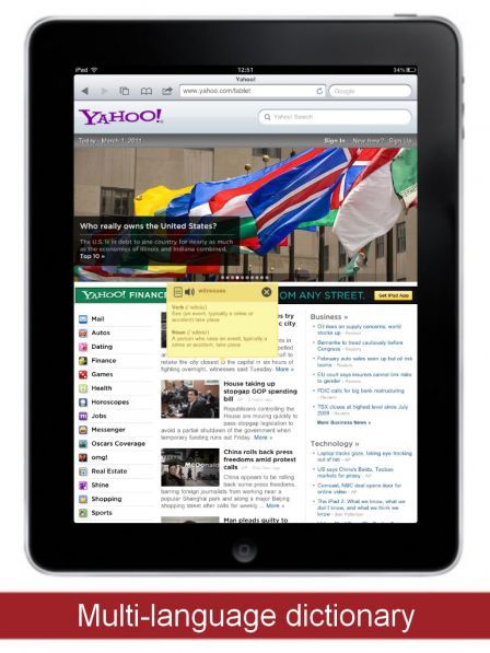 tap-dictionary-ipad tap-dictionary-ipad