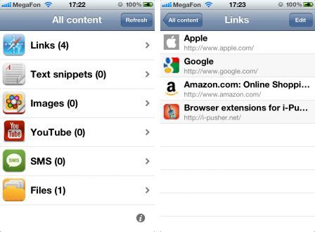 i-pusher-push-from-browser-1 i-pusher-push-from-browser-1
