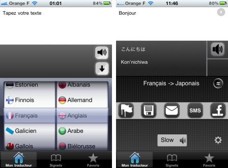 mon-traducteur-pro-1 mon-traducteur-pro-1