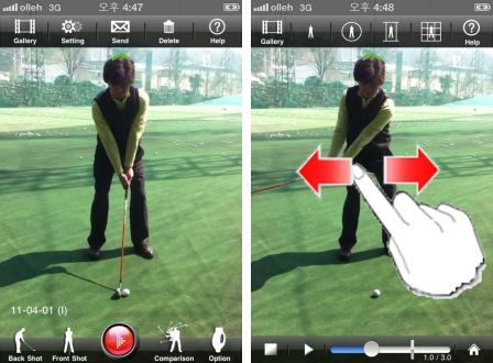 golf-manager-auto-recognition-of-swing-1 golf-manager-auto-recognition-of-swing-1