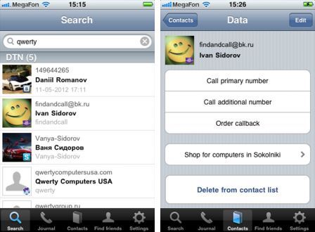 find-and-call-1 find-and-call-1