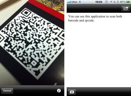 bq-reader-1 bq-reader-1