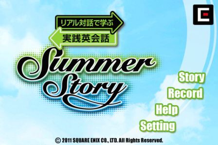summer-story summer-story
