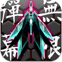 danmaku-unlimited ipa iphone