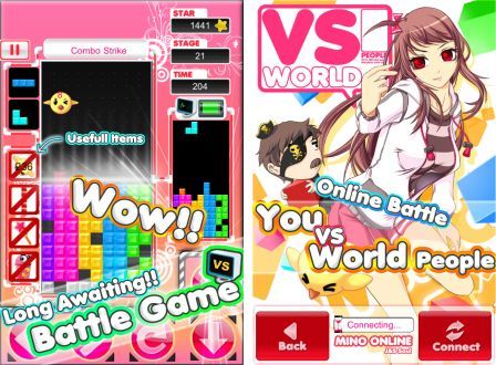 minomino-1 minomino-1