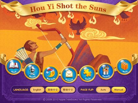 ireading-hd-ae-hou-yi-shot-the-suns-ipad