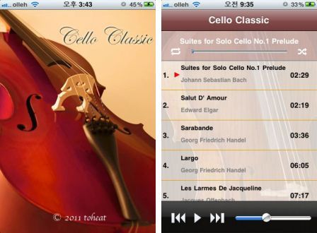 cello-classic-1