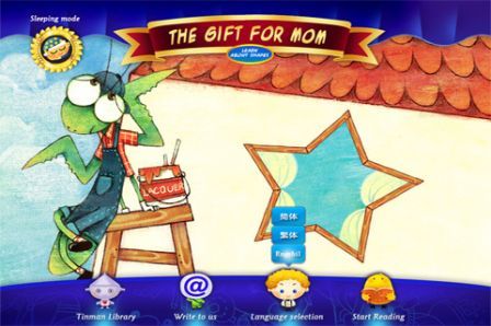 tinman-arts-the-gift-for-mom tinman-arts-the-gift-for-mom