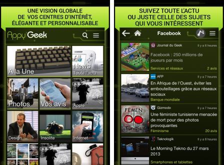 appy-geek-ae-ac appy-geek-ae-ac