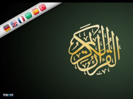 mb-moriser-le-coran-hd-bodition-complb-te-ipad mb-moriser-le-coran-hd-bodition-complb-te-ipad