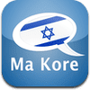 learn-hebrew-ma-kore-1