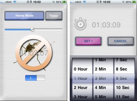 mosquito-1 mosquito-1