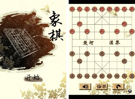 kitty-chess-1 kitty-chess-1