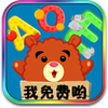 learning-chinese-hd-free-ipad learning-chinese-hd-free-ipad