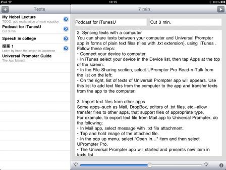 universal-prompter-pro-hd-ipad universal-prompter-pro-hd-ipad