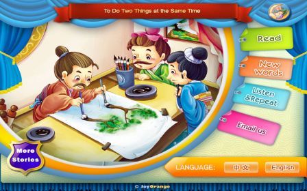 to-do-two-things-at-the-same-time-joyorange