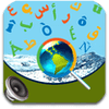 digital-french-arabic-dictionary-1 digital-french-arabic-dictionary-1