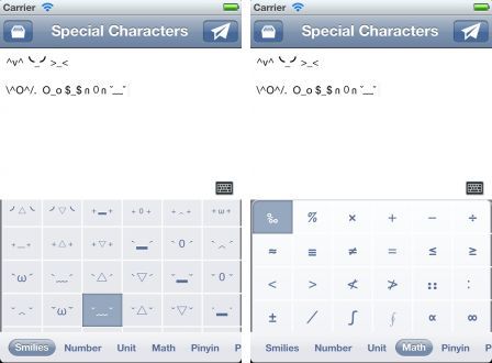 special-characters-1 special-characters-1