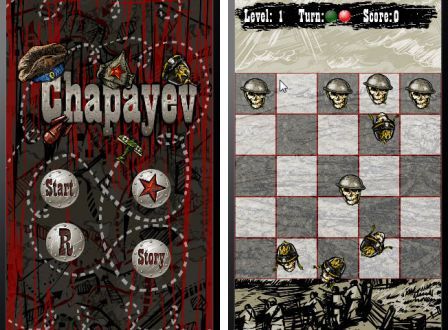 chapayev-pro-1 chapayev-pro-1