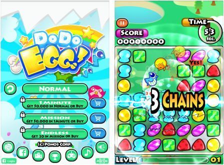 do-do-egg-1 do-do-egg-1