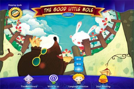 tinman-arts-the-good-little-mole-spatial-recognition-for-iphone