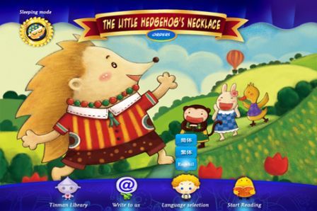 tinman-arts-the-little-hedgehog-aos-necklace-orders-for-iphone