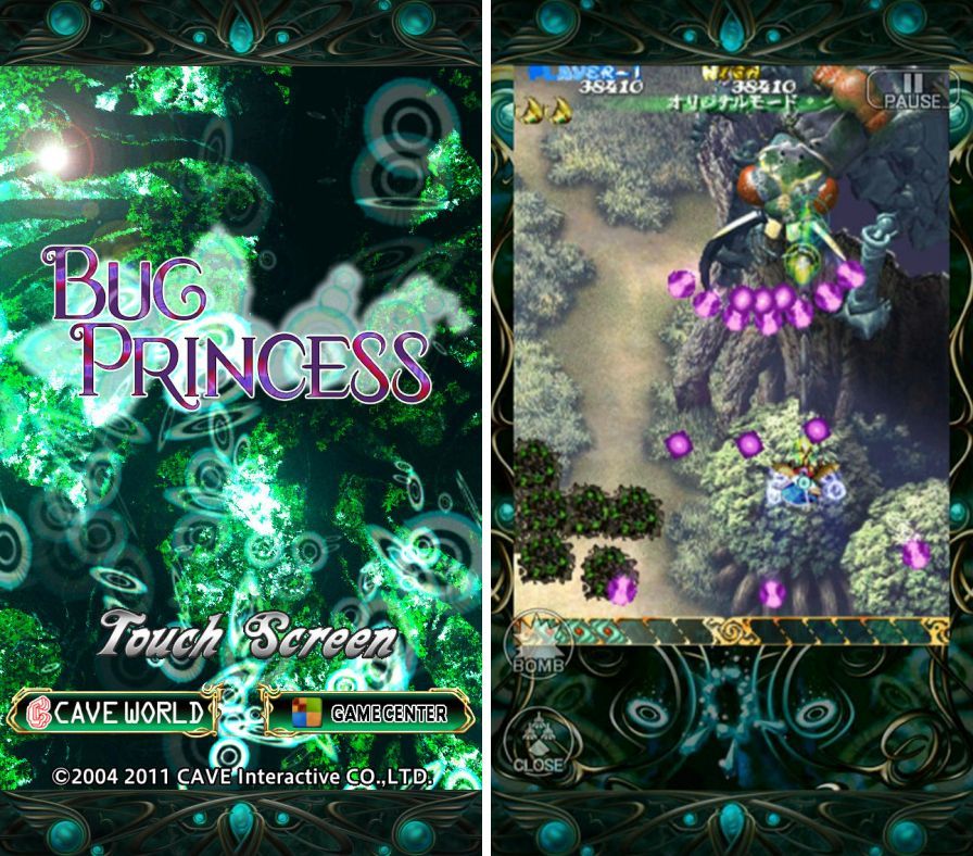 bug-princess ipa bug-princess ipa