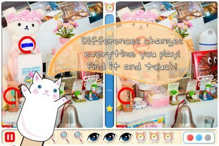 find-the-difference-for-iphone