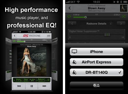 radsone-the-mus radsone-the-mus