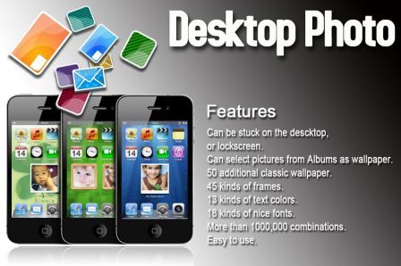 desktopphoto desktopphoto