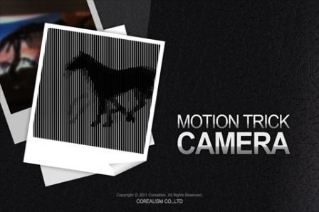 motion-trick-camera-ae-animated-optical-illusion-making motion-trick-camera-ae-animated-optical-illusion-making