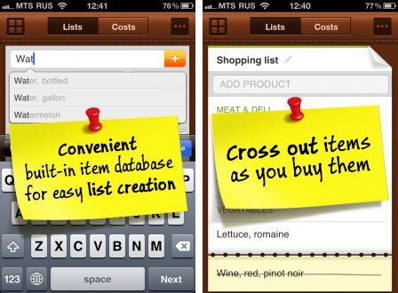 grocery-mate-easy-to-use-shopping-list-1 grocery-mate-easy-to-use-shopping-list-1