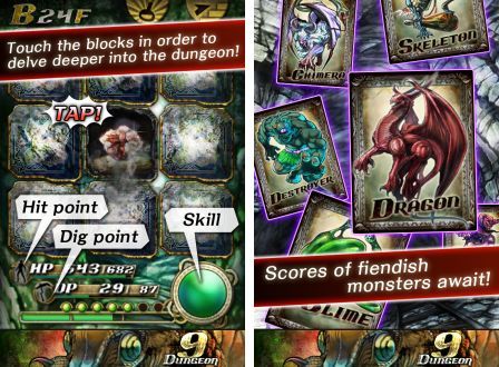 nine-dungeon-p-1 nine-dungeon-p-1