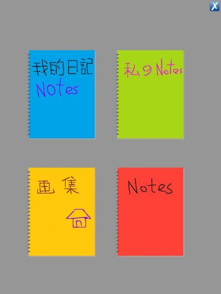 kilinotes-ipad kilinotes-ipad