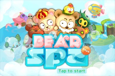 ours-spa-saison-cooco-ours ours-spa-saison-cooco-ours