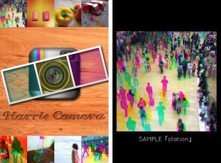 harriscamera-1 harriscamera-1