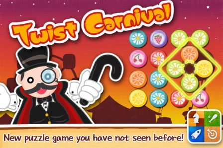 twist-carnival-e twist-carnival-e