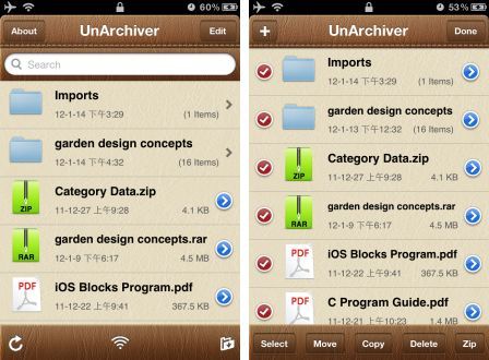 unarchiver-usb-disk-pro-1 unarchiver-usb-disk-pro-1