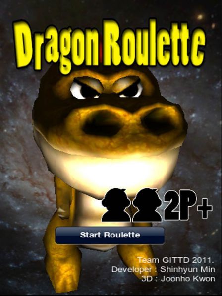 dragon-roulette-ipad dragon-roulette-ipad