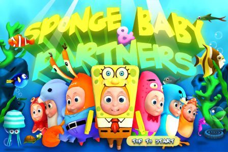 baby-aquarium baby-aquarium