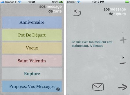 sos-message-de-carte-1