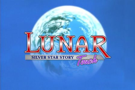 lunar-silver-star-story-touch lunar-silver-star-story-touch