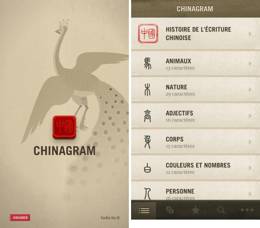 chinagram-pocke chinagram-pocke